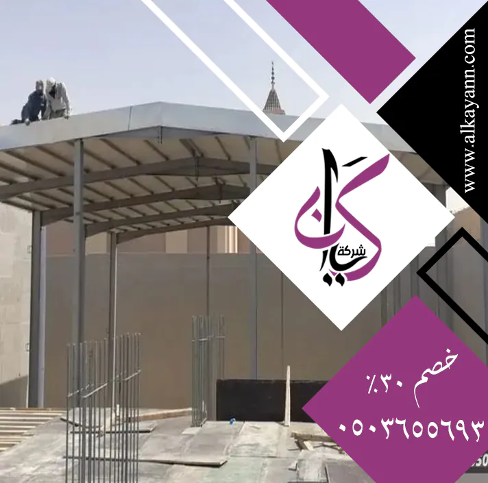 تركيب ساندوتش بانل في الشارقة
