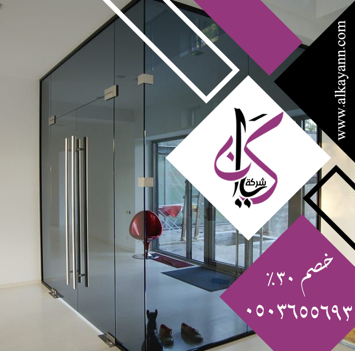تركيب زجاج