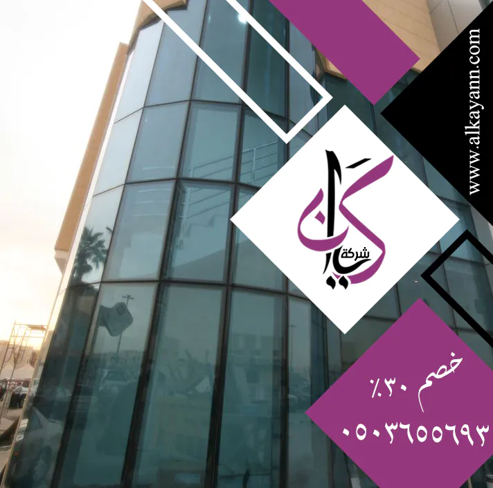 تركيب زجاج في دبي