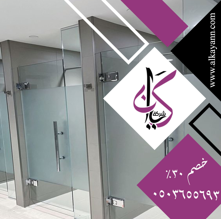 تركيب زجاج