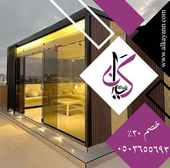 تركيب زجاج