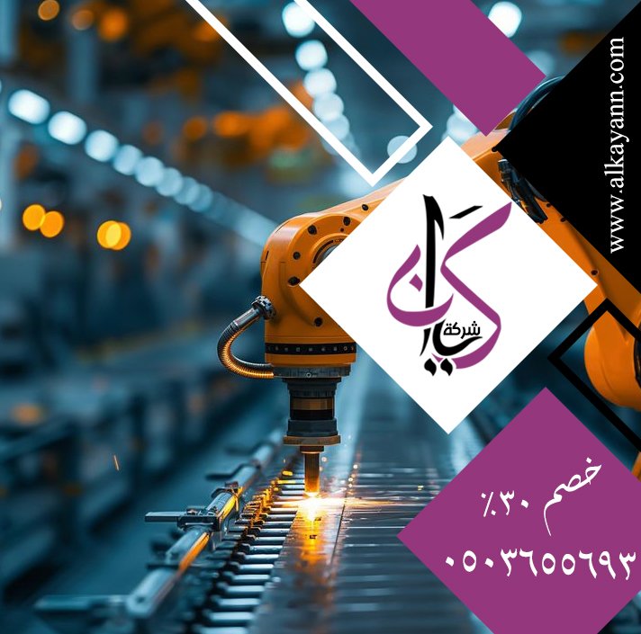 حداد في دبي