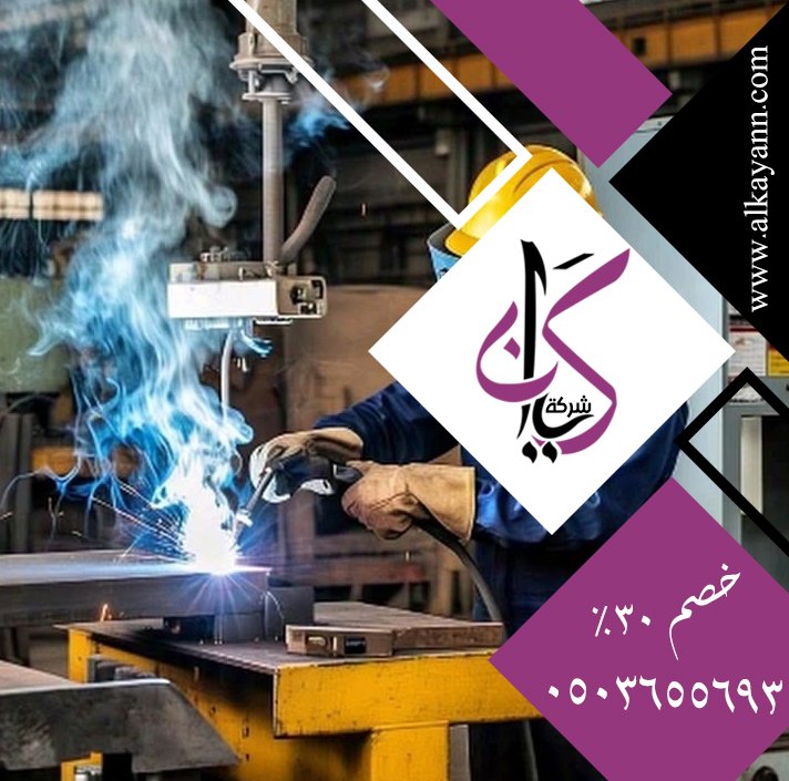 حداد في أم القيوين