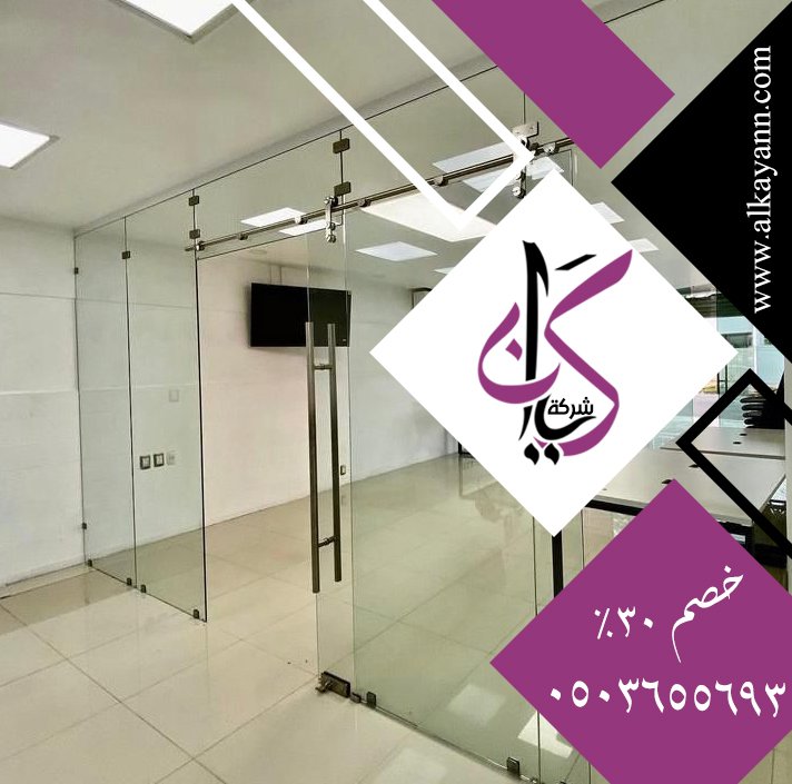 تركيب زجاج سيكوريت في دبي