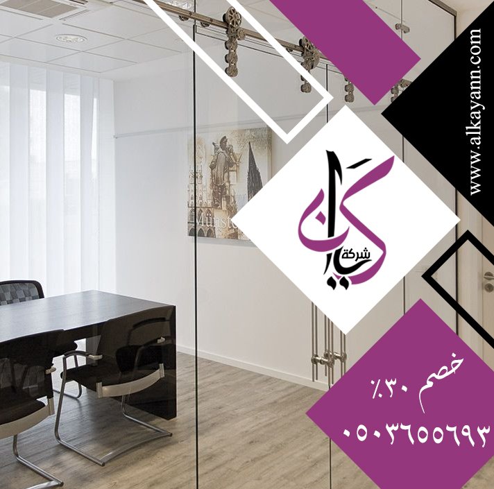 تركيب زجاج سيكوريت في العين