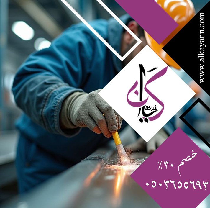حداد في دبي