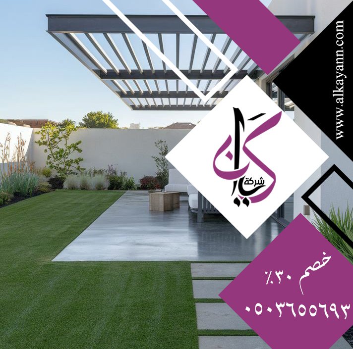 مظلات حدائق تركيب مظلات خارجية