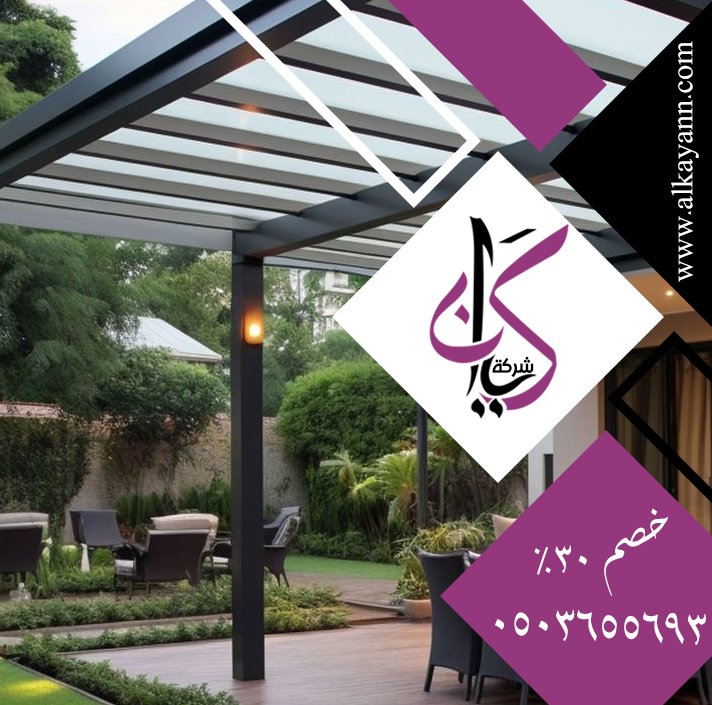 مظلات حدائق في أم القيوين