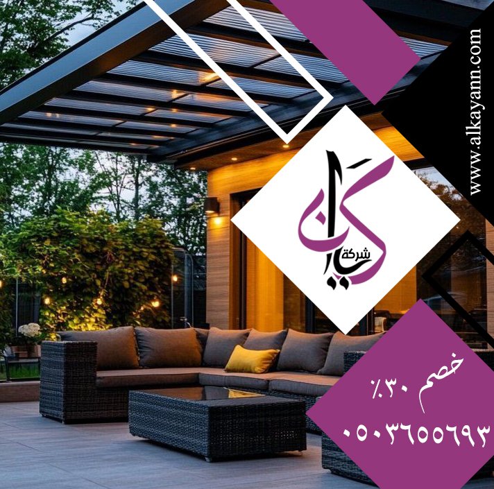 مظلات حدائق في أم القيوين