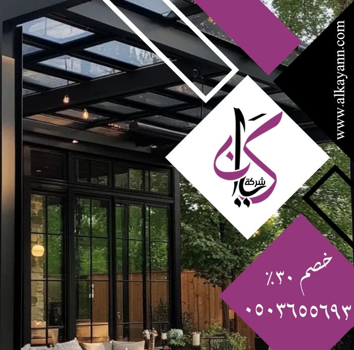 مظلات حدائق في أم القيوين