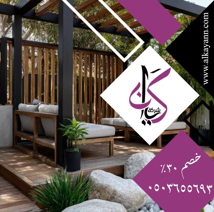 شركة تركيب برجولات دبي
