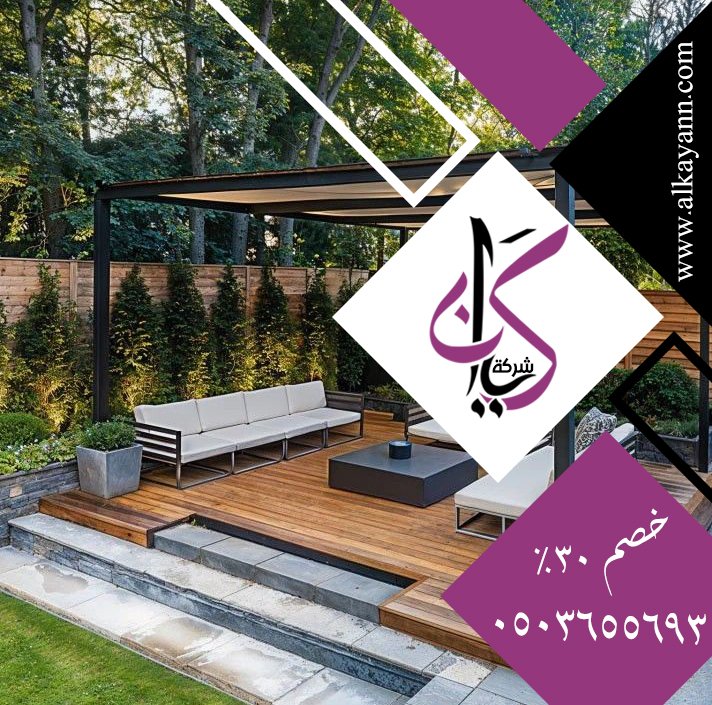 شركة تركيب برجولات دبي