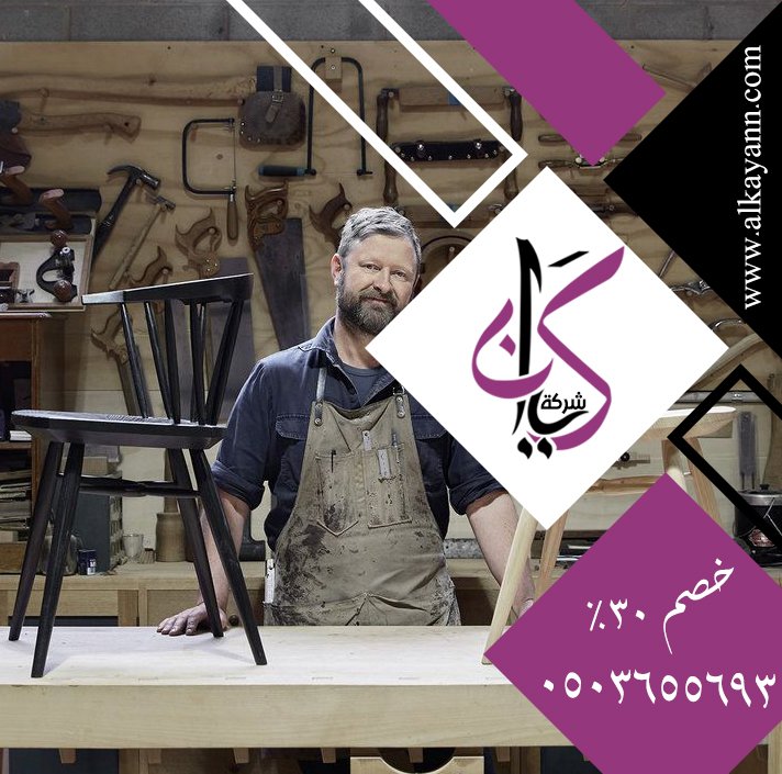 نجار في الفجيرة
