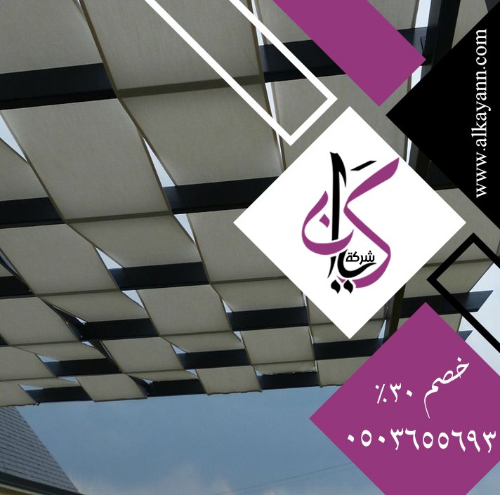 تركيب برجولات رأس الخيمة