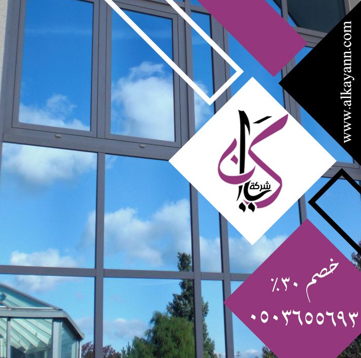 تركيب زجاج سيكوريت في العين