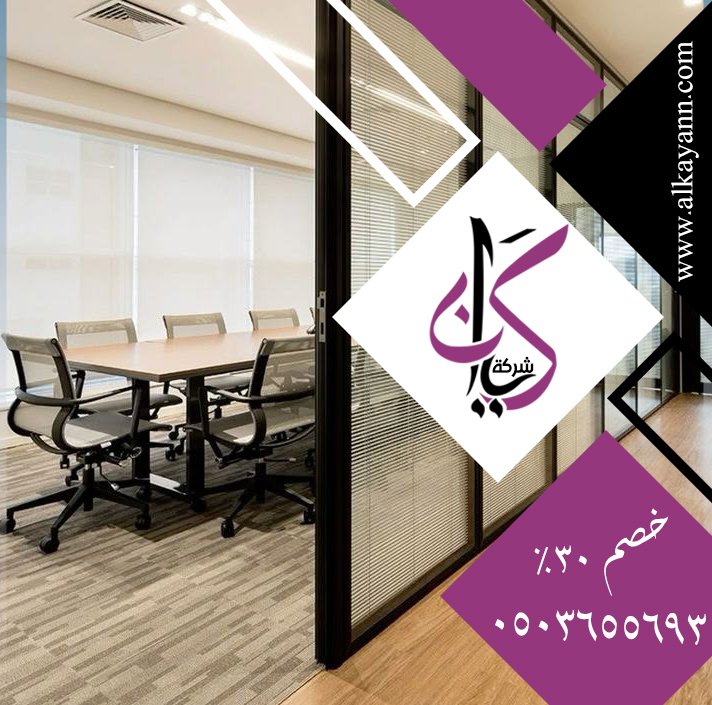 تركيب زجاج سيكوريت في عجمان