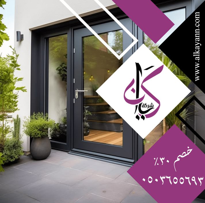 تركيب زجاج سيكوريت في الشارقة