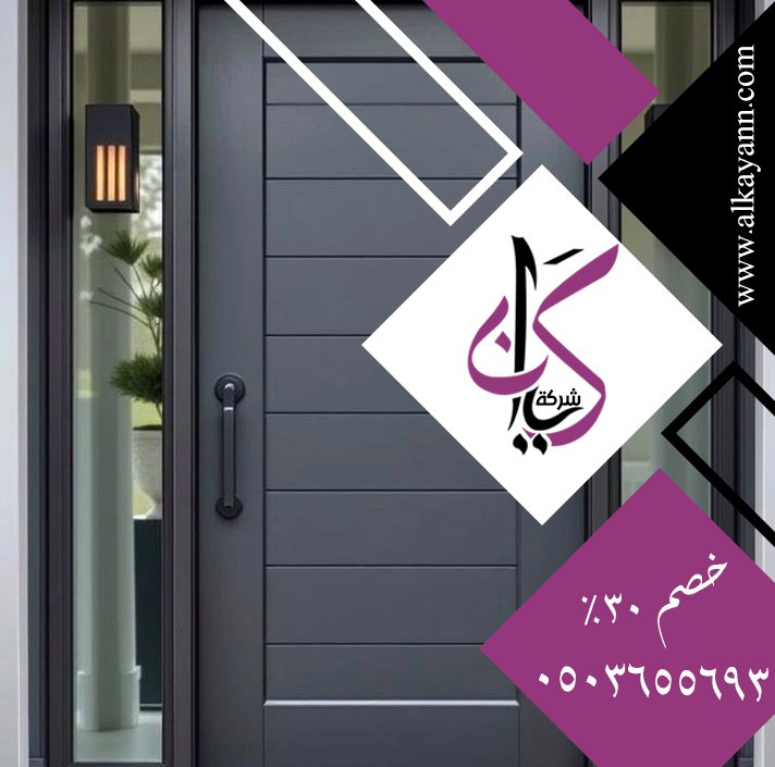 بوابات حديد للمداخل في دبي