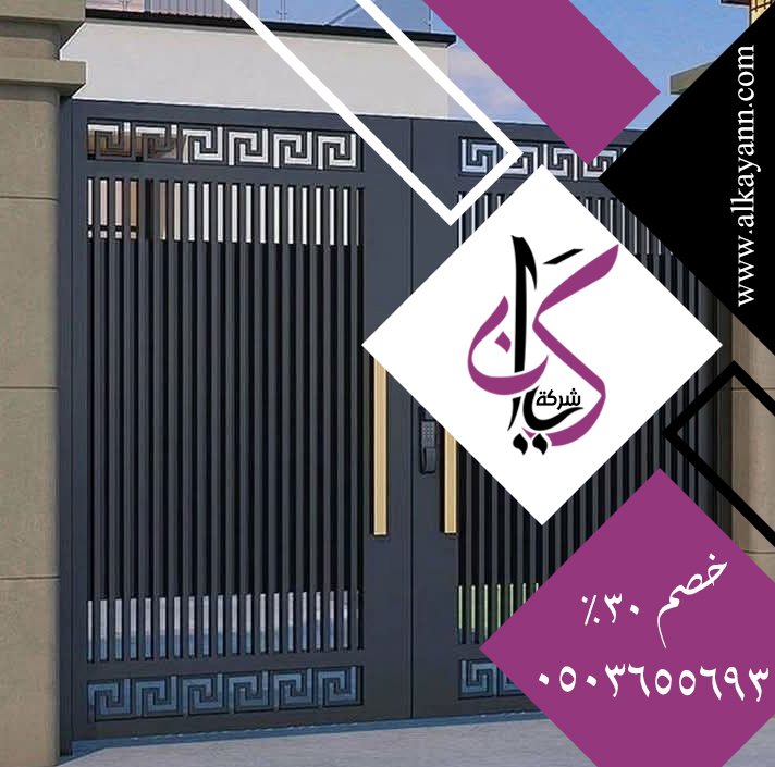 تركيب ابواب المنيوم دبي