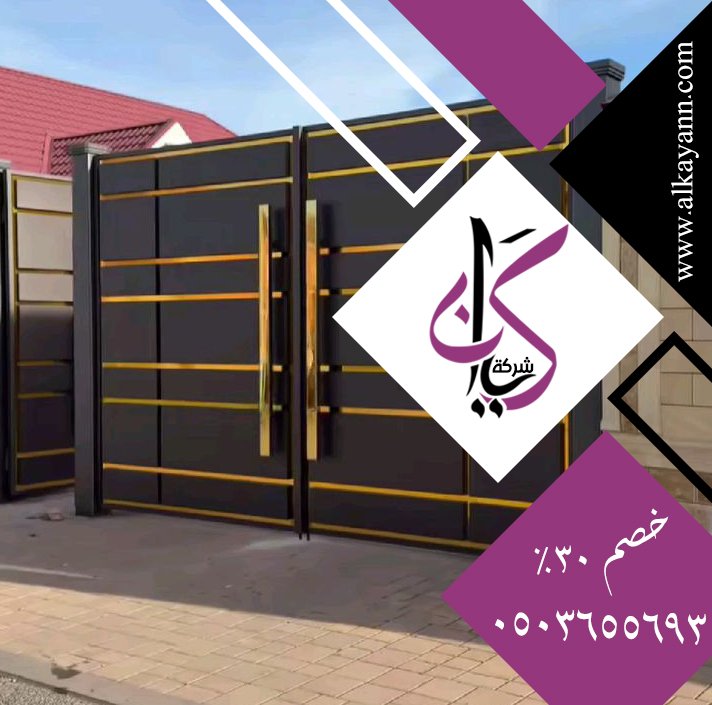 تركيب ابواب المنيوم دبي