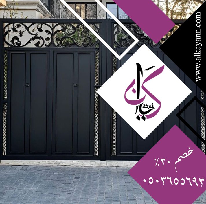 تركيب ابواب المنيوم دبي