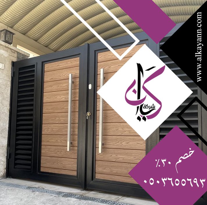 بوابات حديد للمداخل في الشارقة