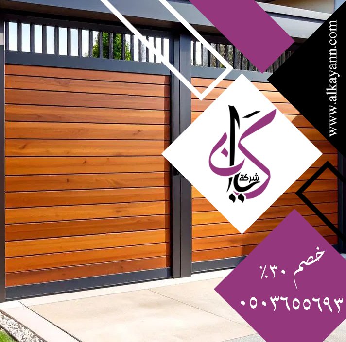 بوابات حديد للمداخل في الشارقة