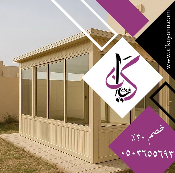 تركيب ساندوتش بانل في الشارقة