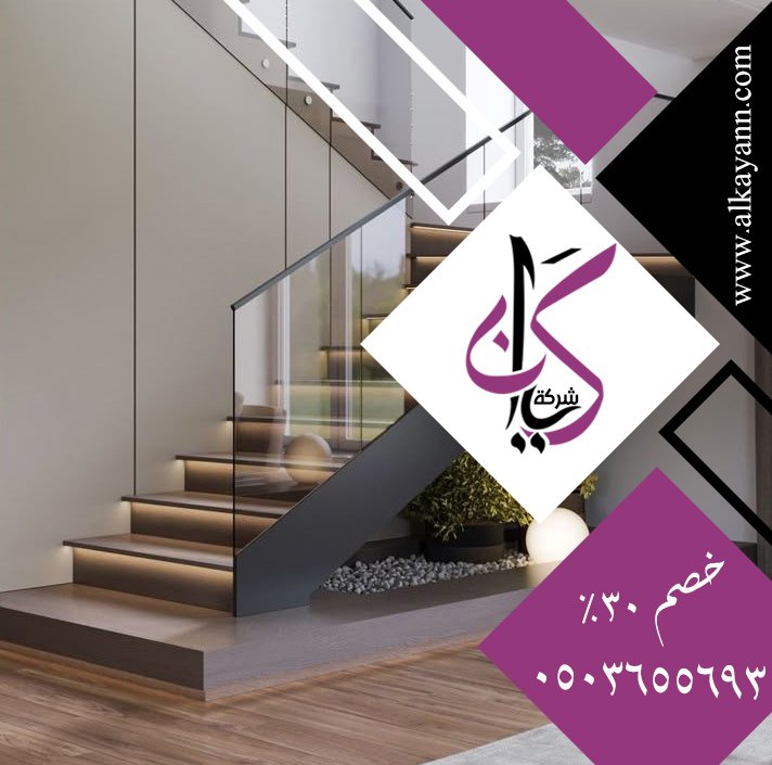 تركيب الدرابزين في راس الخيمة