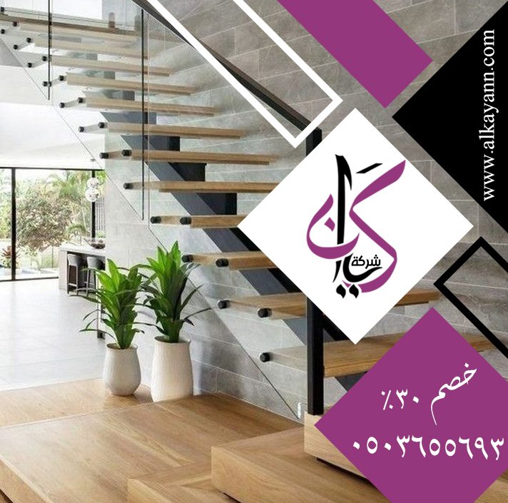 تركيب الدرابزين في راس الخيمة