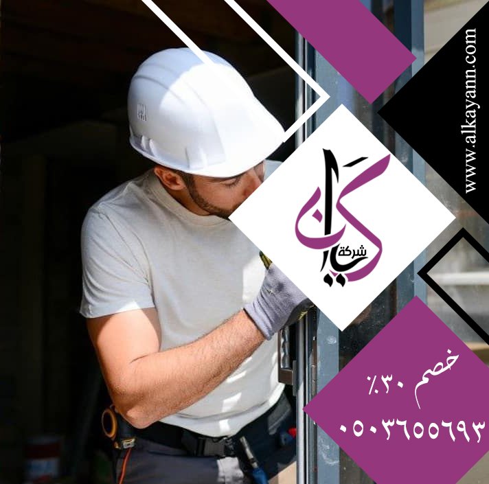 تركيب زجاج في عجمان