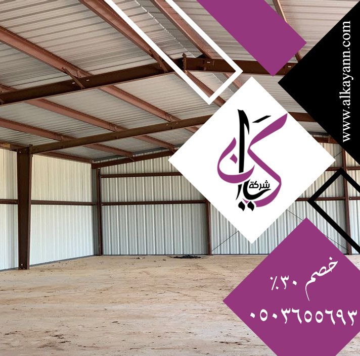 تركيب شبرات في عجمان