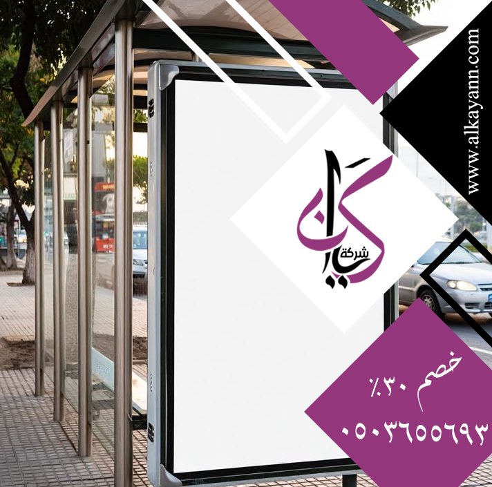 تصميم لوحات محلات تجارية في دبي