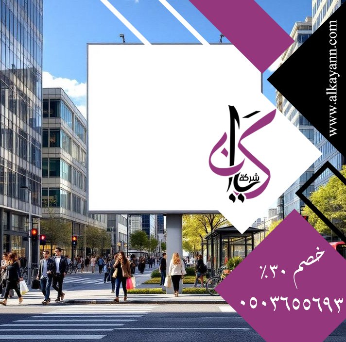 تركيب لوحات اعلانيه مضيئة للشركات والمحلات