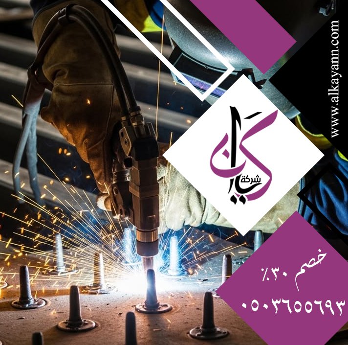 حداد في أم القيوين