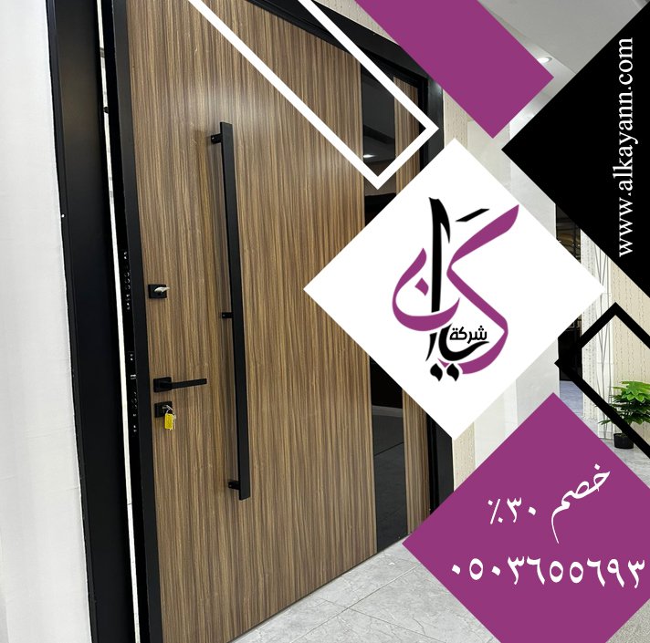ابواب كاست المنيوم أم القيوين
