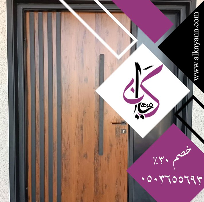 ابواب كاست المنيوم أم القيوين