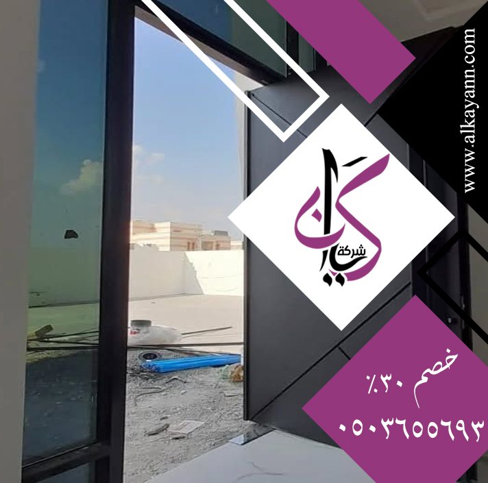 ابواب كاست المنيوم أم القيوين