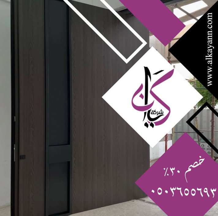 ابواب كاست المنيوم الفجيرة