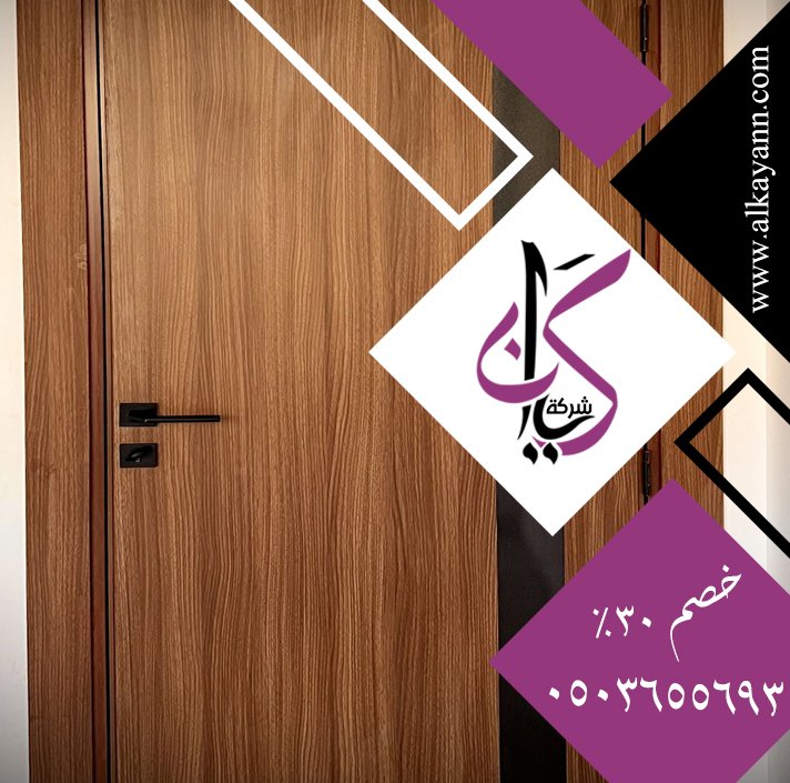 ابواب كاست المنيوم الفجيرة