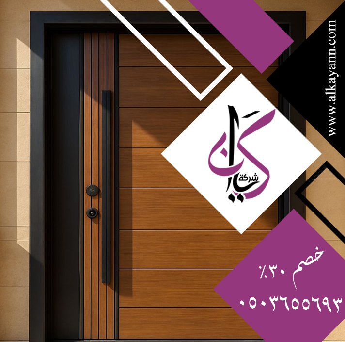 ابواب كاست المنيوم الفجيرة