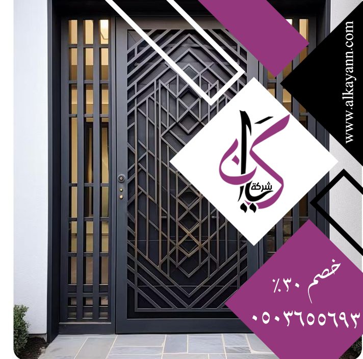 ابواب كاست المنيوم رأس الخيمة