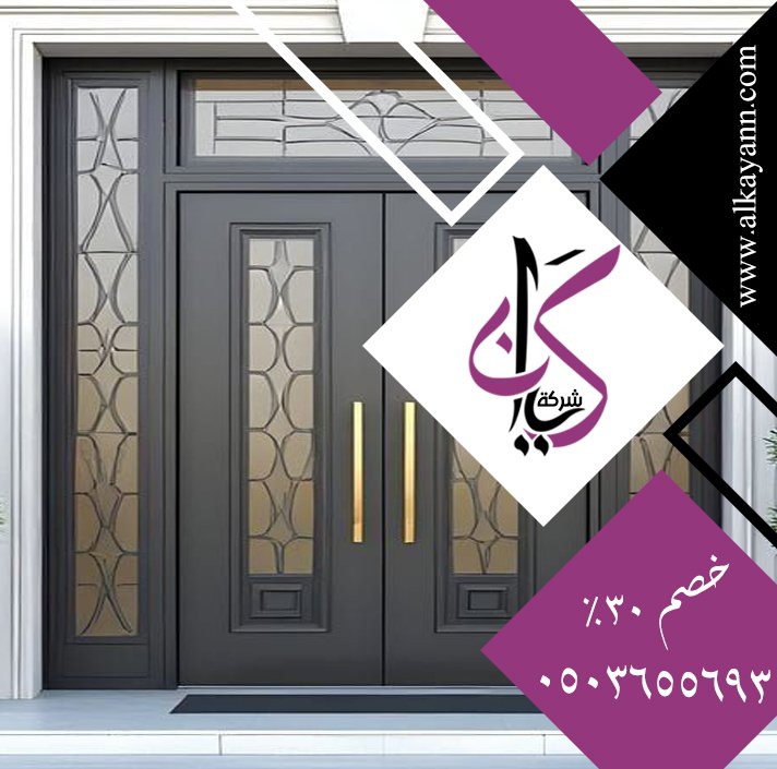 ابواب كاست المنيوم رأس الخيمة
