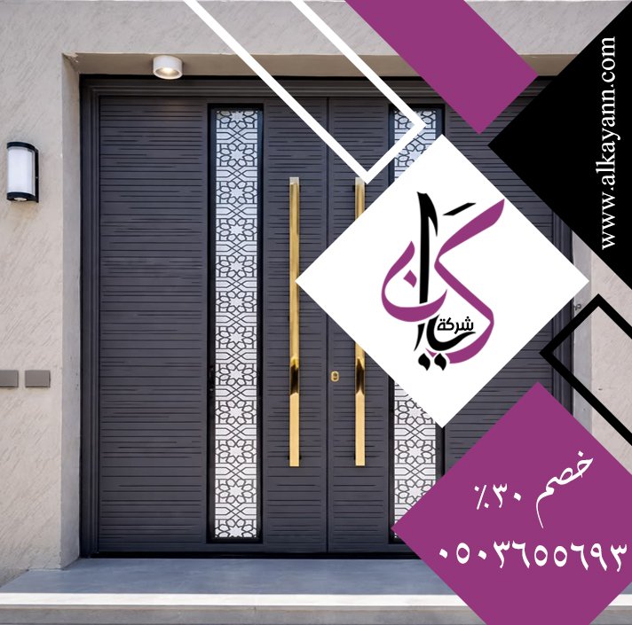 ابواب كاست المنيوم عجمان