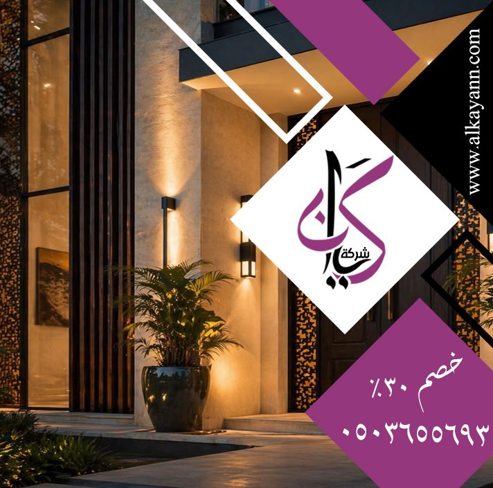 ابواب كاست المنيوم عجمان