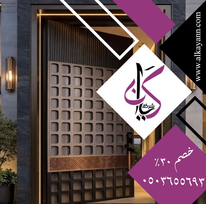 ابواب كاست المنيوم عجمان