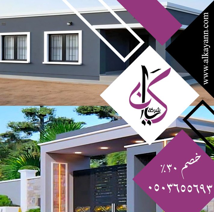 بناء ملاحق في أم القيوين