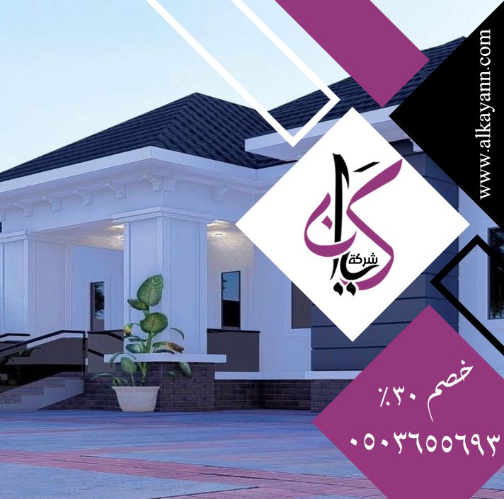 بناء ملاحق في أم القيوين