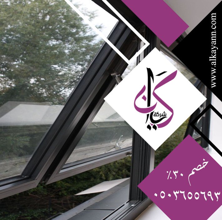 تركيب زجاج في الفجيرة