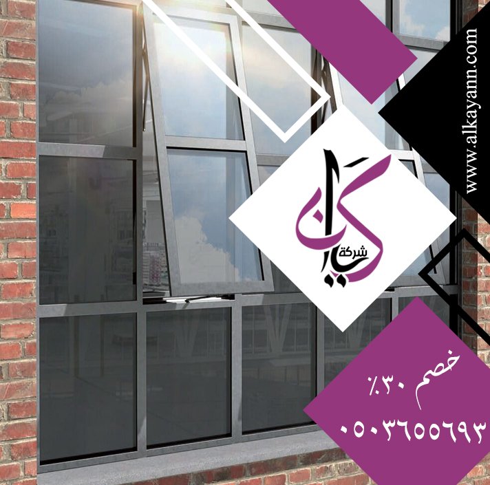 تركيب زجاج في الفجيرة